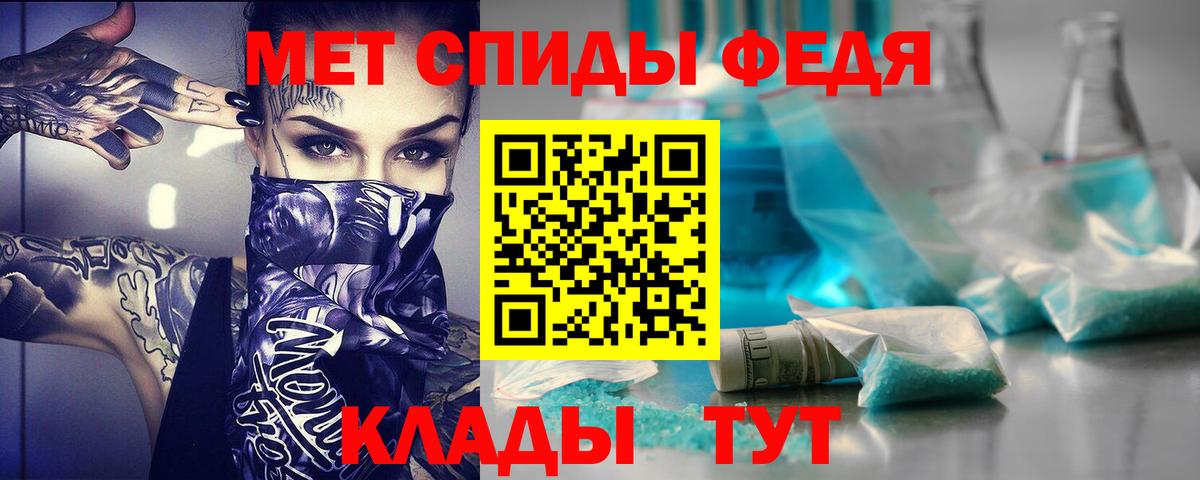 Амфетамин 98% Мирный