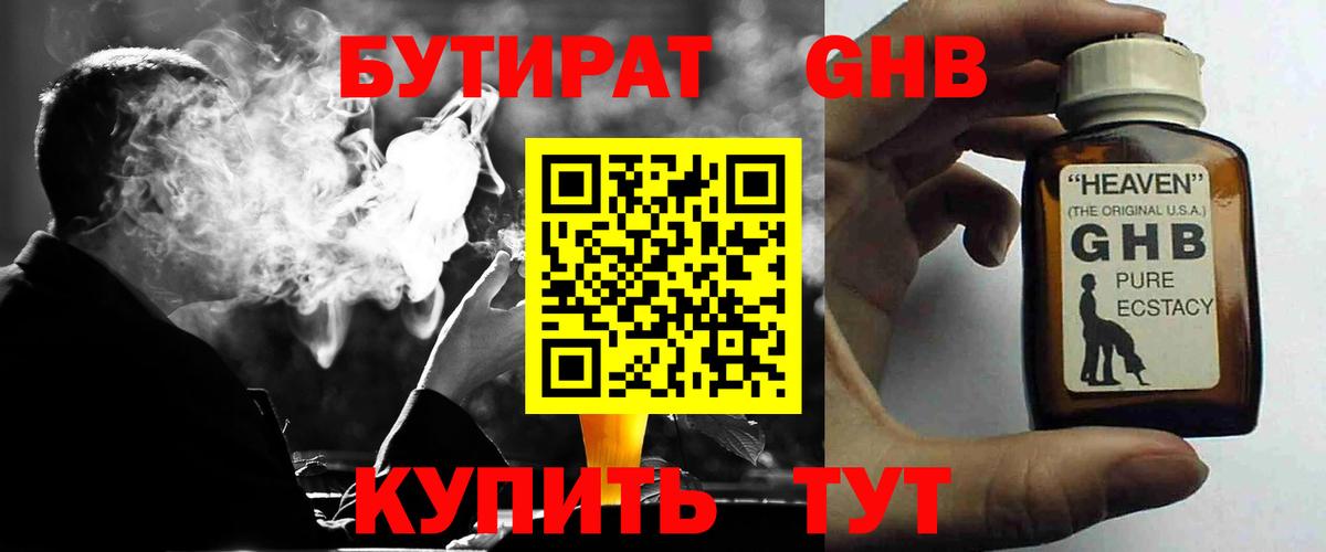 МЕТАДОН  Вход с VPN  Мирный  Мефедрон кристаллы  Гашиш  ГАШИШ  Канабис  Экстази  COCAIN  Метамфетамин 