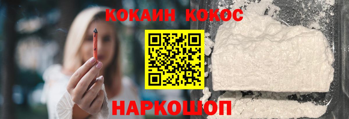 COCAIN Колумбийский Мирный