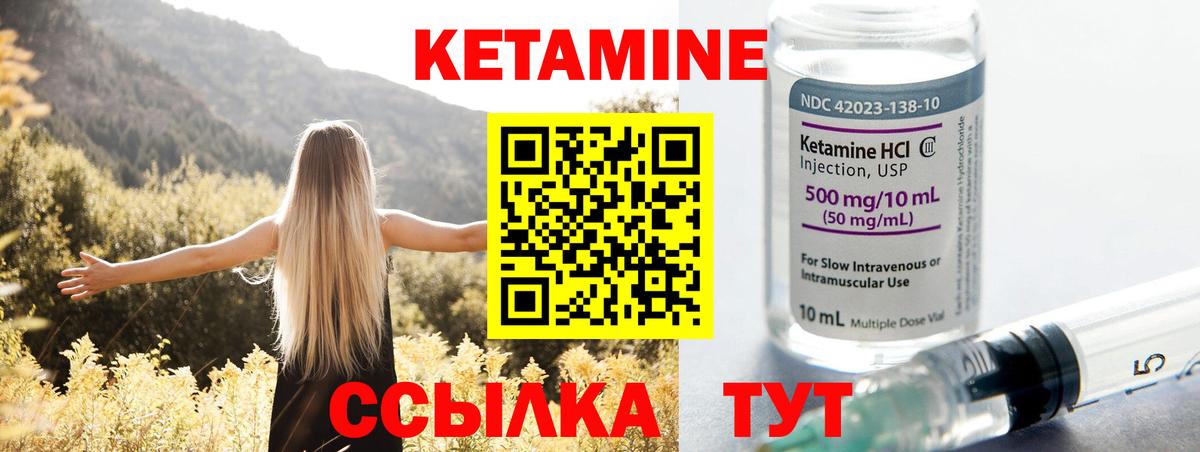 OMG рабочий сайт  Вход с VPN  Мирный  Кетамин ketamine 