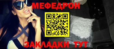меф VHQ Будённовск
