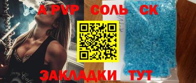 марки nbome Бузулук