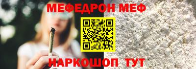 дживик Шахты