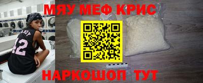 соль курить ск Бугуруслан