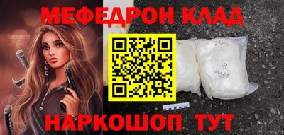 марки nbome Бузулук