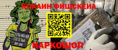меф VHQ Будённовск