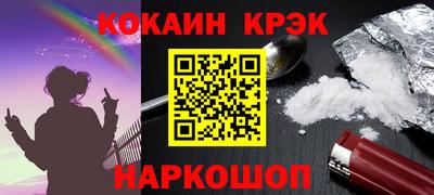 соль курить ск Бугуруслан