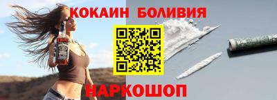 соль курить ск Бугуруслан