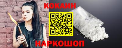 меф VHQ Будённовск