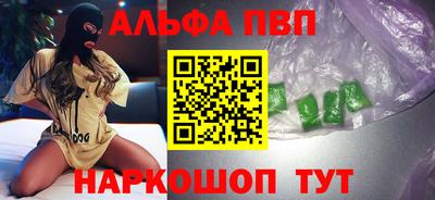 марки nbome Бузулук