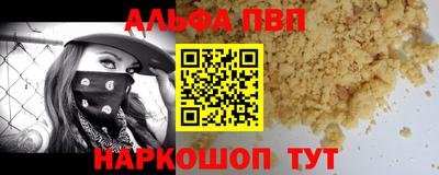 эйфоретик Шебекино