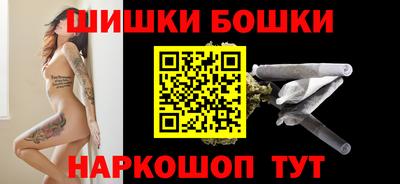 марки nbome Бузулук