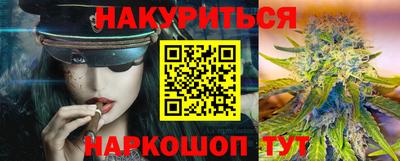 меф VHQ Будённовск