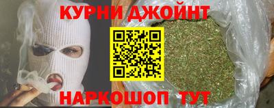 марки nbome Бузулук