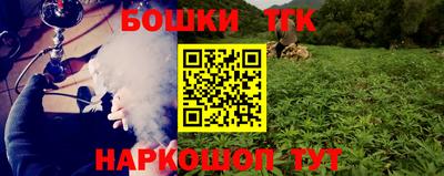 соль курить ск Бугуруслан