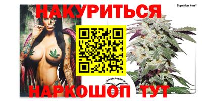марки nbome Бузулук