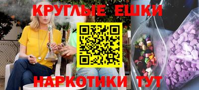 меф VHQ Будённовск