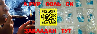 марки nbome Бузулук