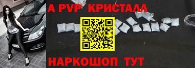 соль курить ск Бугуруслан