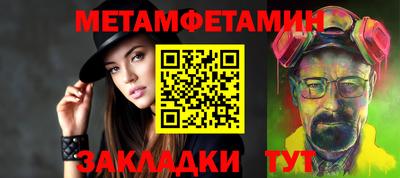меф VHQ Будённовск