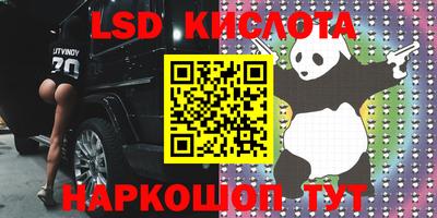 меф VHQ Будённовск