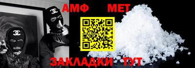 меф VHQ Будённовск