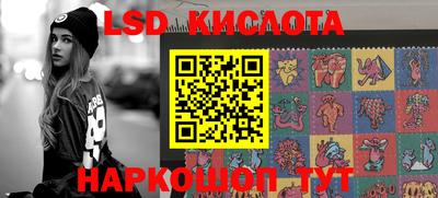 марки nbome Бузулук