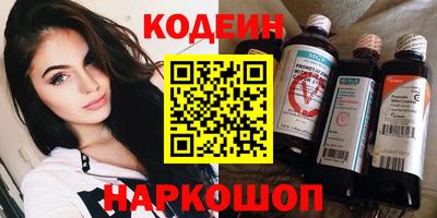 марки nbome Бузулук