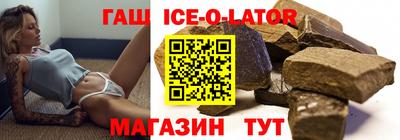 меф VHQ Будённовск