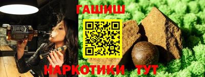марки nbome Бузулук