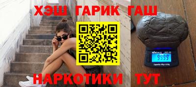 меф VHQ Будённовск
