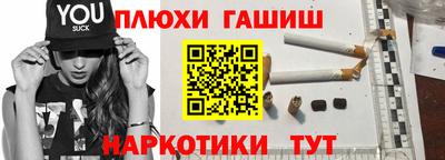 соль курить ск Бугуруслан
