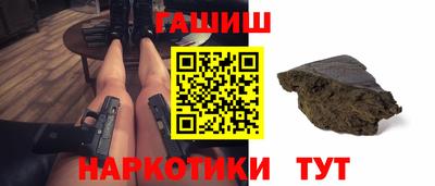 соль курить ск Бугуруслан