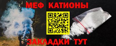 соль курить ск Бугуруслан