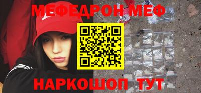 соль курить ск Бугуруслан