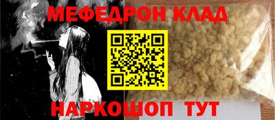 марки nbome Бузулук