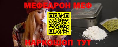 меф VHQ Будённовск