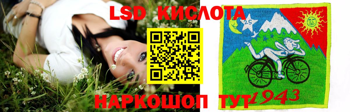 LSD-25 экстази ecstasy  Вход с VPN  Мирный  LSD-25 экстази ecstasy 