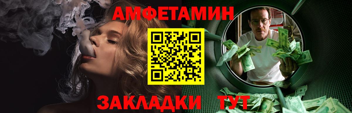 Мирный  Первитин  Вход с VPN  МЕТАМФЕТАМИН пудра 