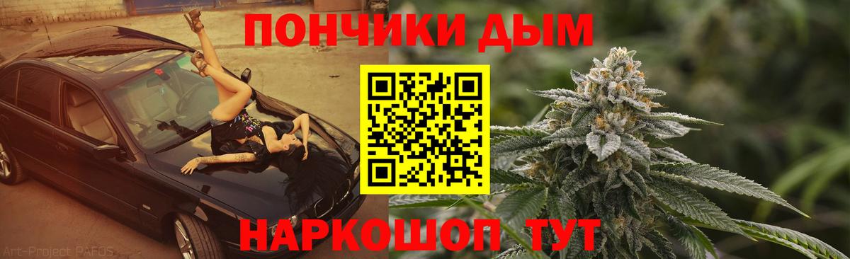 Мирный  Марихуана семена  Вход с VPN  Бошки марихуана ГИДРОПОН 